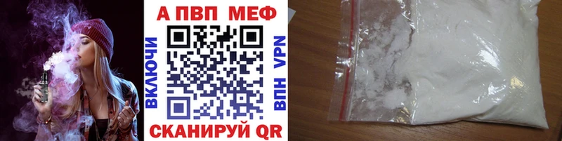 Купить АМФЕТАМИН  Меф  ГАШ  APVP  Исилькуль