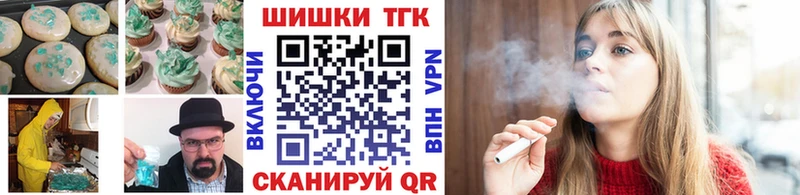 Canna-Cookies марихуана  Купить где  Исилькуль 