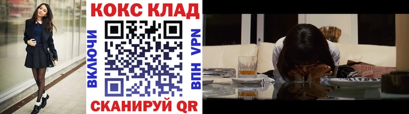 Купить закладки  Исилькуль  COCAIN Перу 