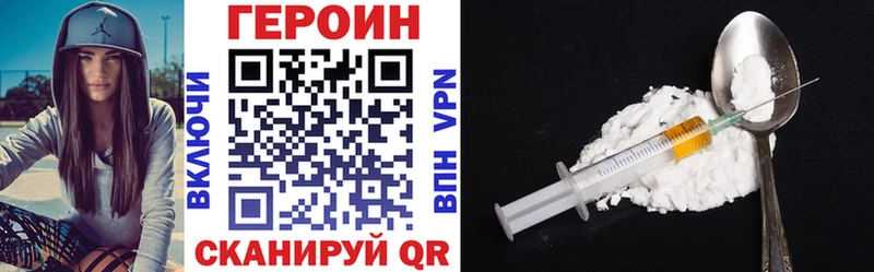 Купить закладки  Исилькуль  Героин белый 