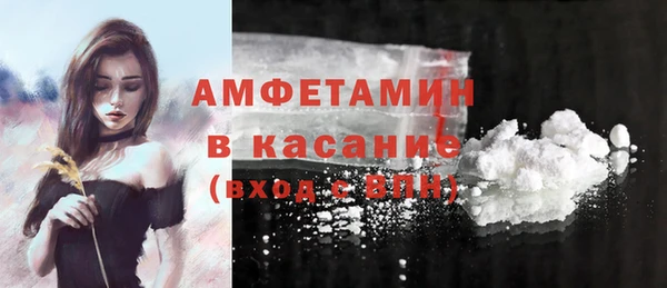 MDMA Premium VHQ Ростов