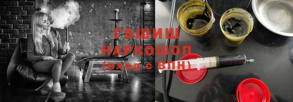 синтетический гашиш Рославль