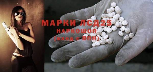 синтетический гашиш Рославль