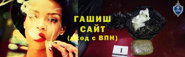 синтетический гашиш Рославль
