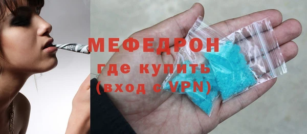 MDMA Premium VHQ Ростов