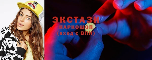 MDMA Premium VHQ Ростов