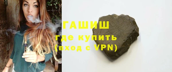 синтетический гашиш Рославль