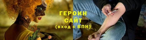 хмурый Россошь