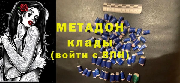 MDMA Premium VHQ Ростов