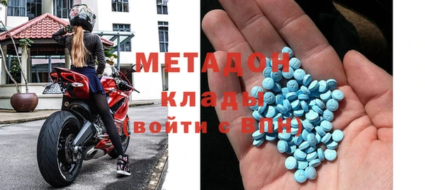 MDMA Premium VHQ Ростов