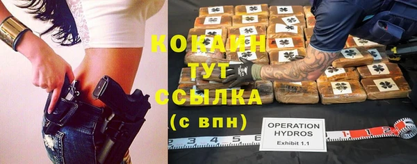 синтетический гашиш Рославль