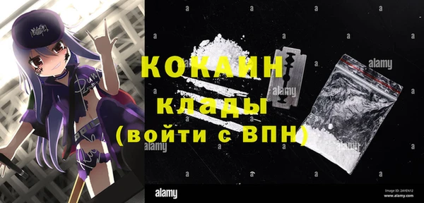 MDMA Premium VHQ Ростов