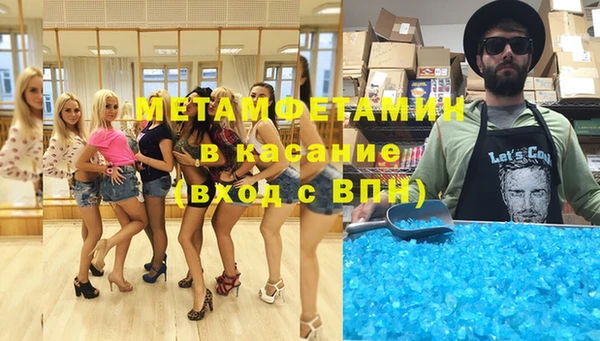 синтетический гашиш Рославль
