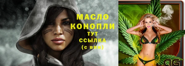 синтетический гашиш Рославль