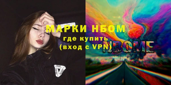 синтетический гашиш Рославль
