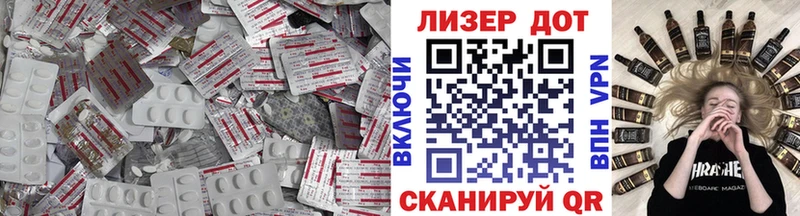 ЛСД экстази ecstasy  Купить  Исилькуль 