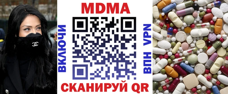 МДМА VHQ  Купить  Исилькуль 