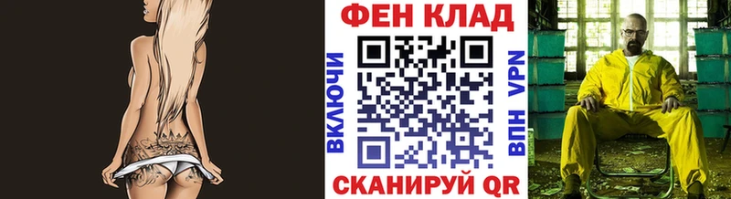 Купить где  Исилькуль  Первитин мет 