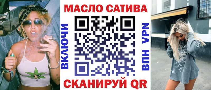 Купить где  Исилькуль  ТГК вейп с тгк 